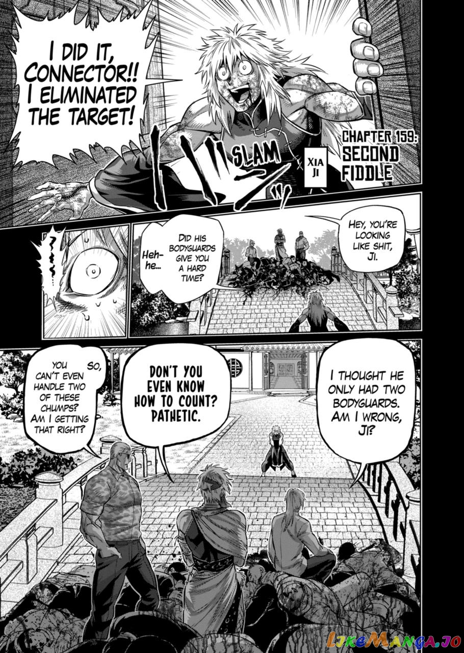 Kengan Omega Chapter 159 1 Kengan Omega Chapter 159 image 01